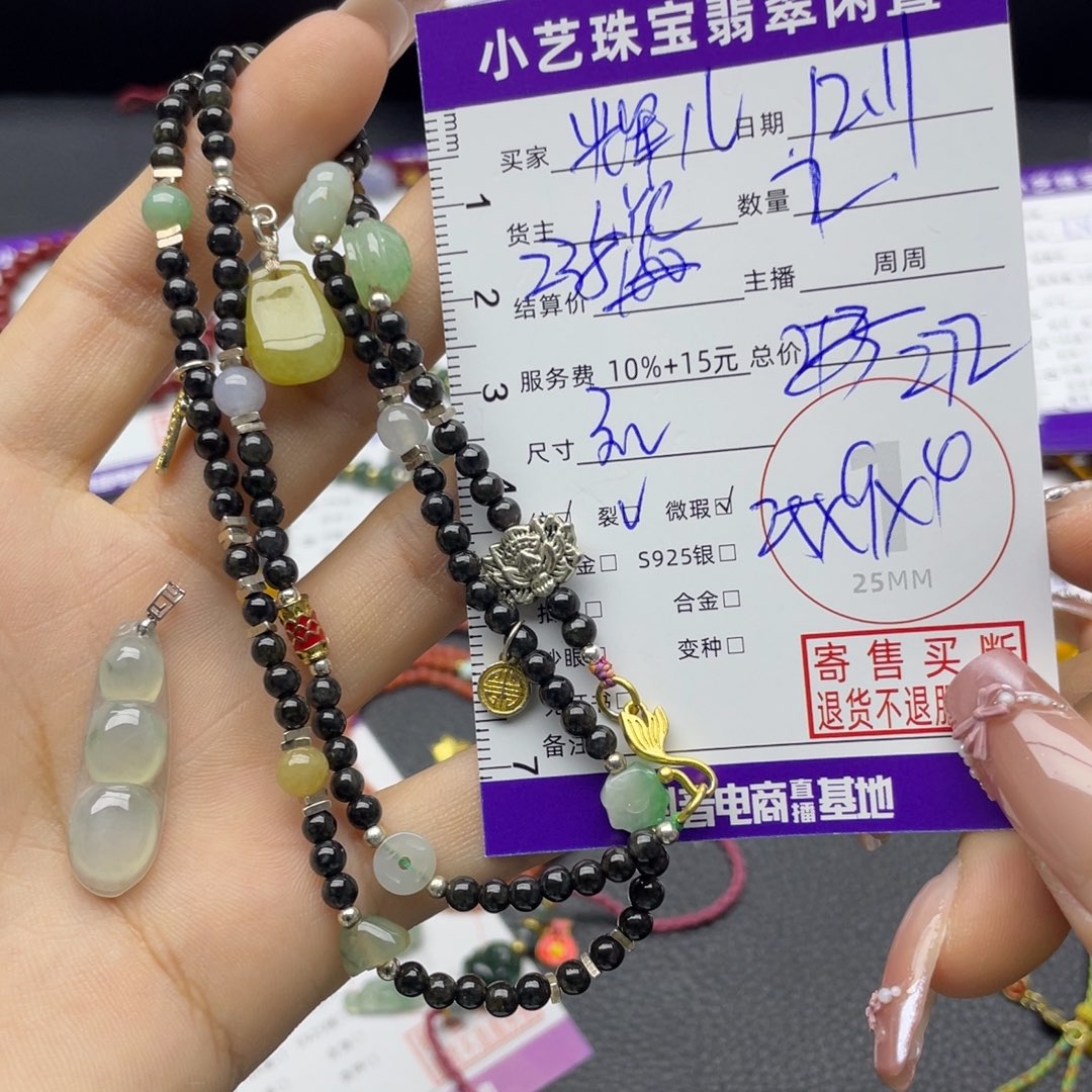 辉***儿翡翠合金颈饰吊坠