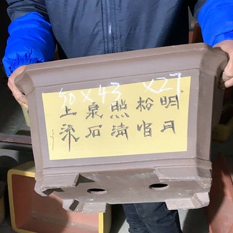 紫砂花盆手工制作