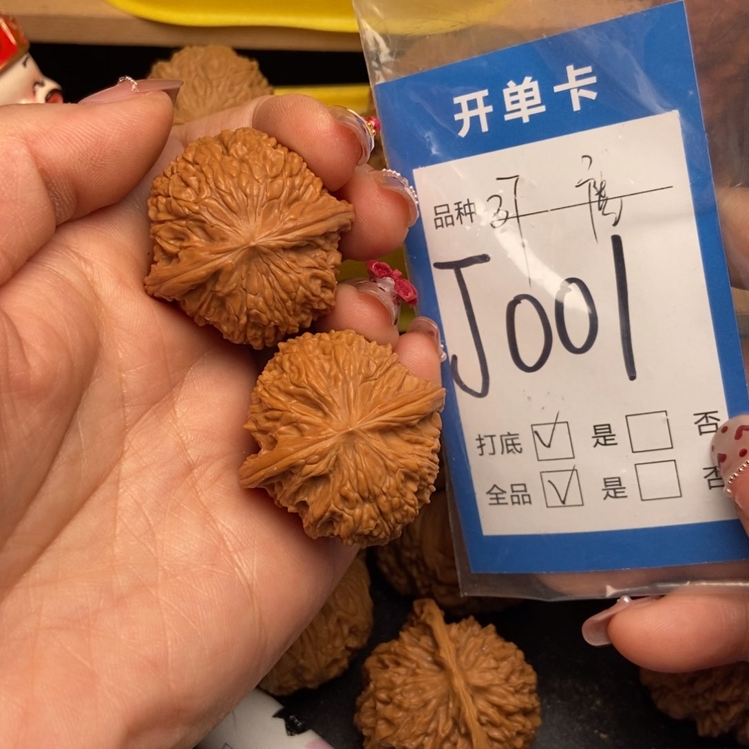 桃核吊坠核桃磨盘狮子头