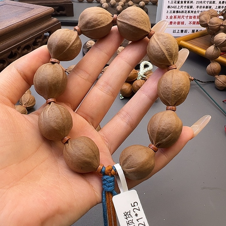 中***胖木质原生态梅林铁核