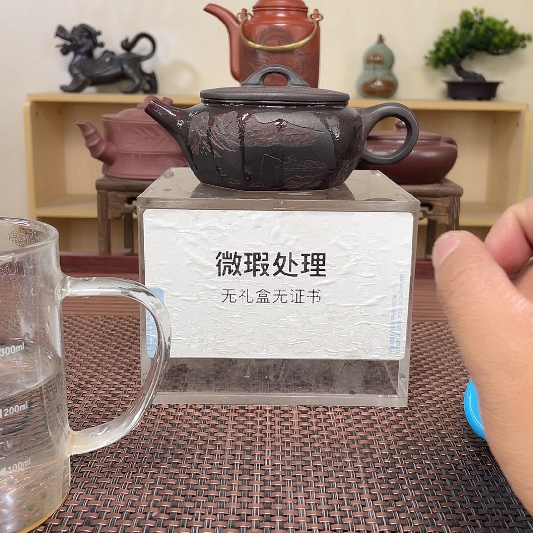 紫砂茶壶A**朱微瑕处理