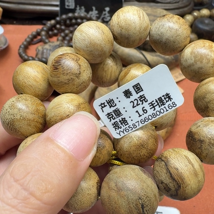 大叶紫檀（黑酸枝木类）