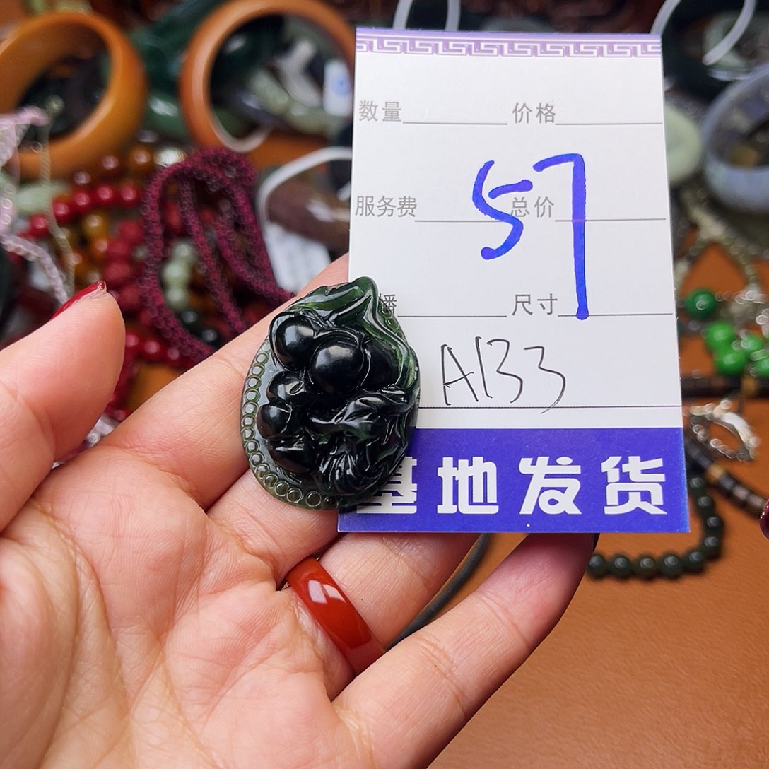 蛇纹石玉未镶嵌颈饰