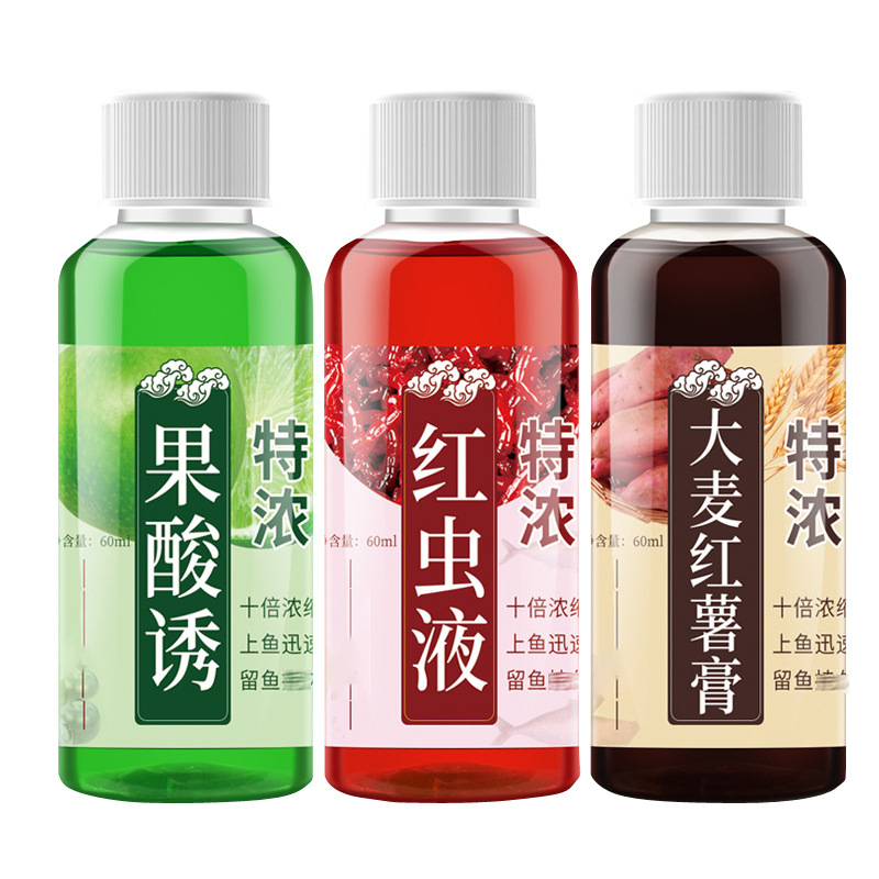 果酸诱红虫液钓鱼鱼饵料诱鱼剂野钓鲫鱼鲤鱼草鱼黑坑