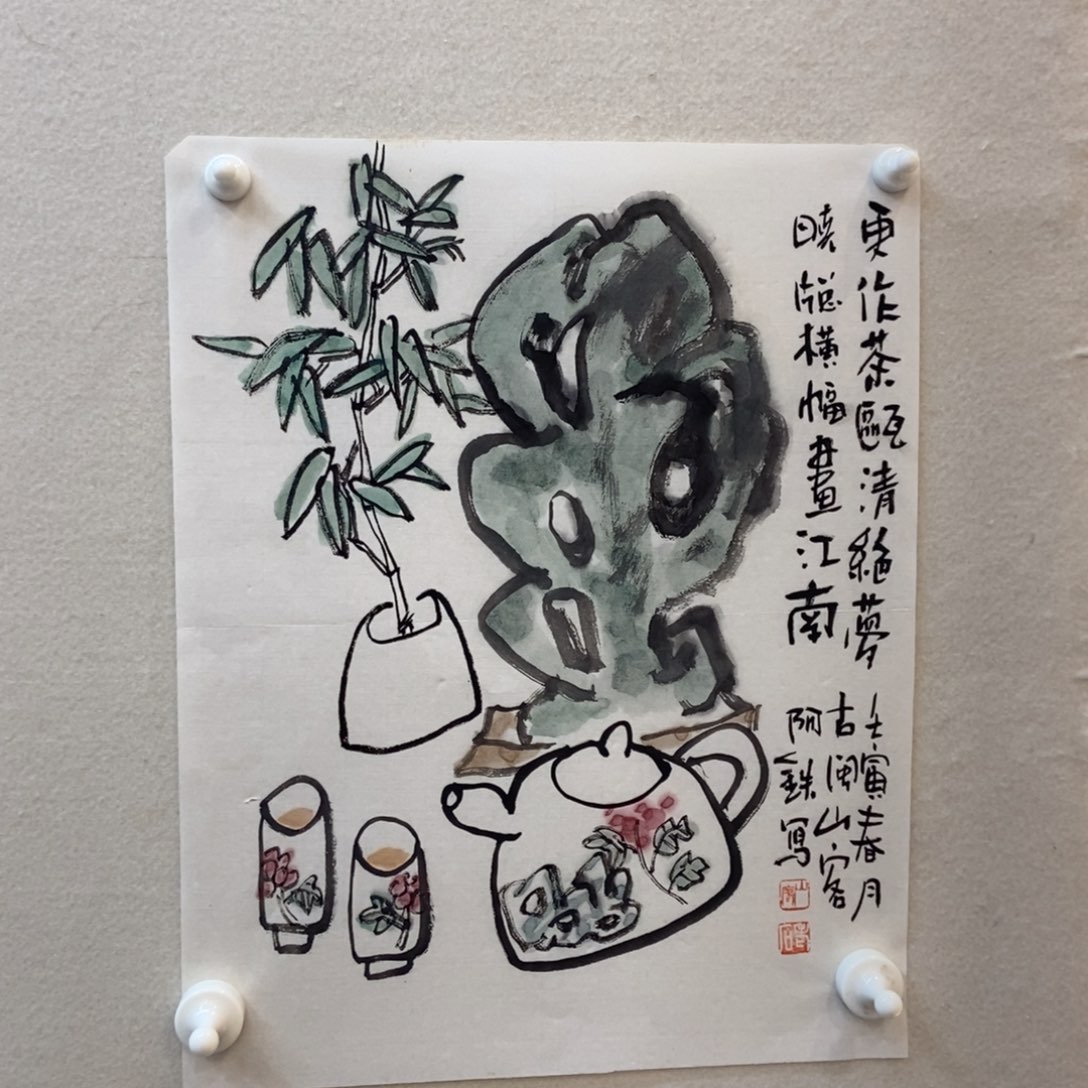 【闪购商品】国画通*基墨鱼精品墨鱼精品