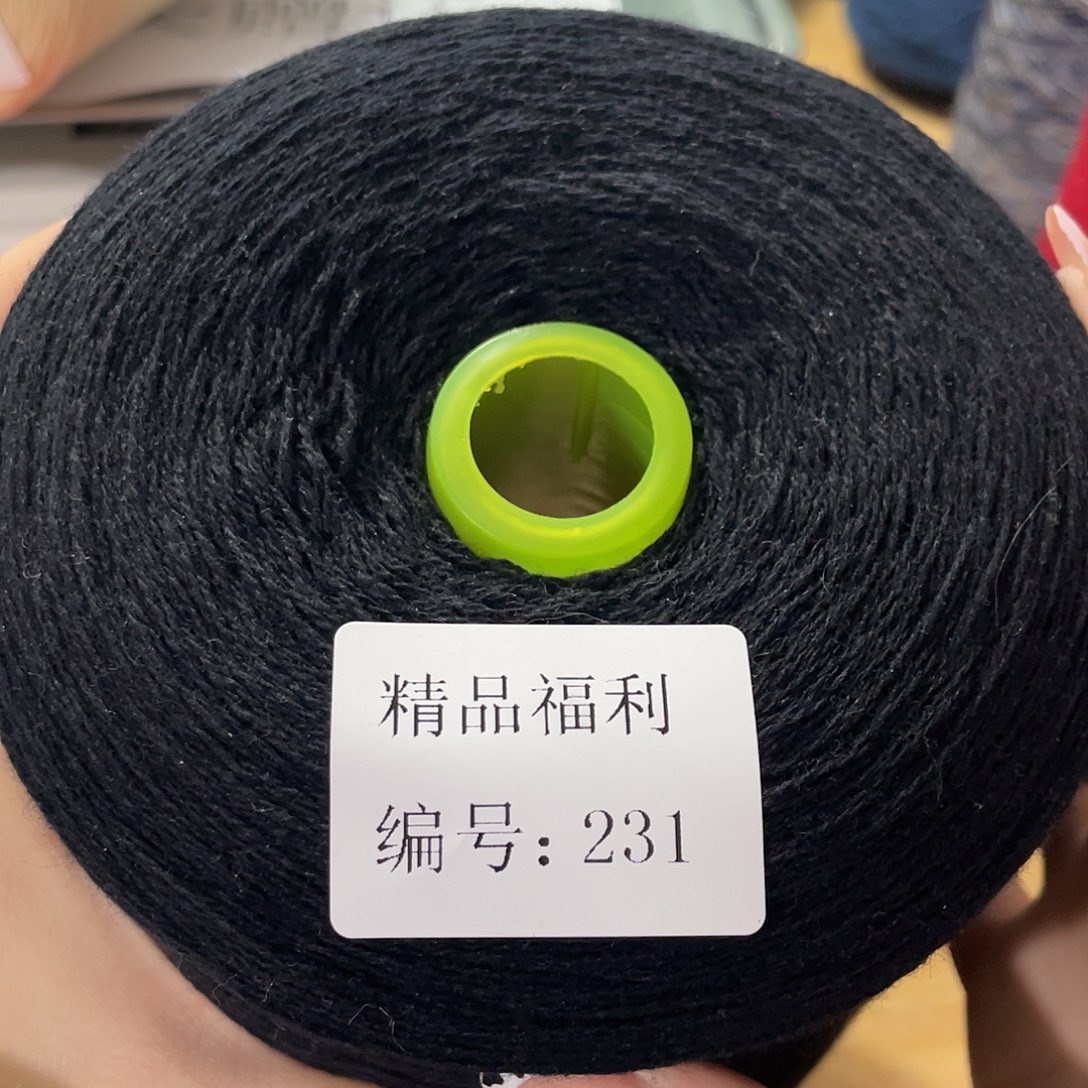 生***单450克 231 蓬松柔软舒适