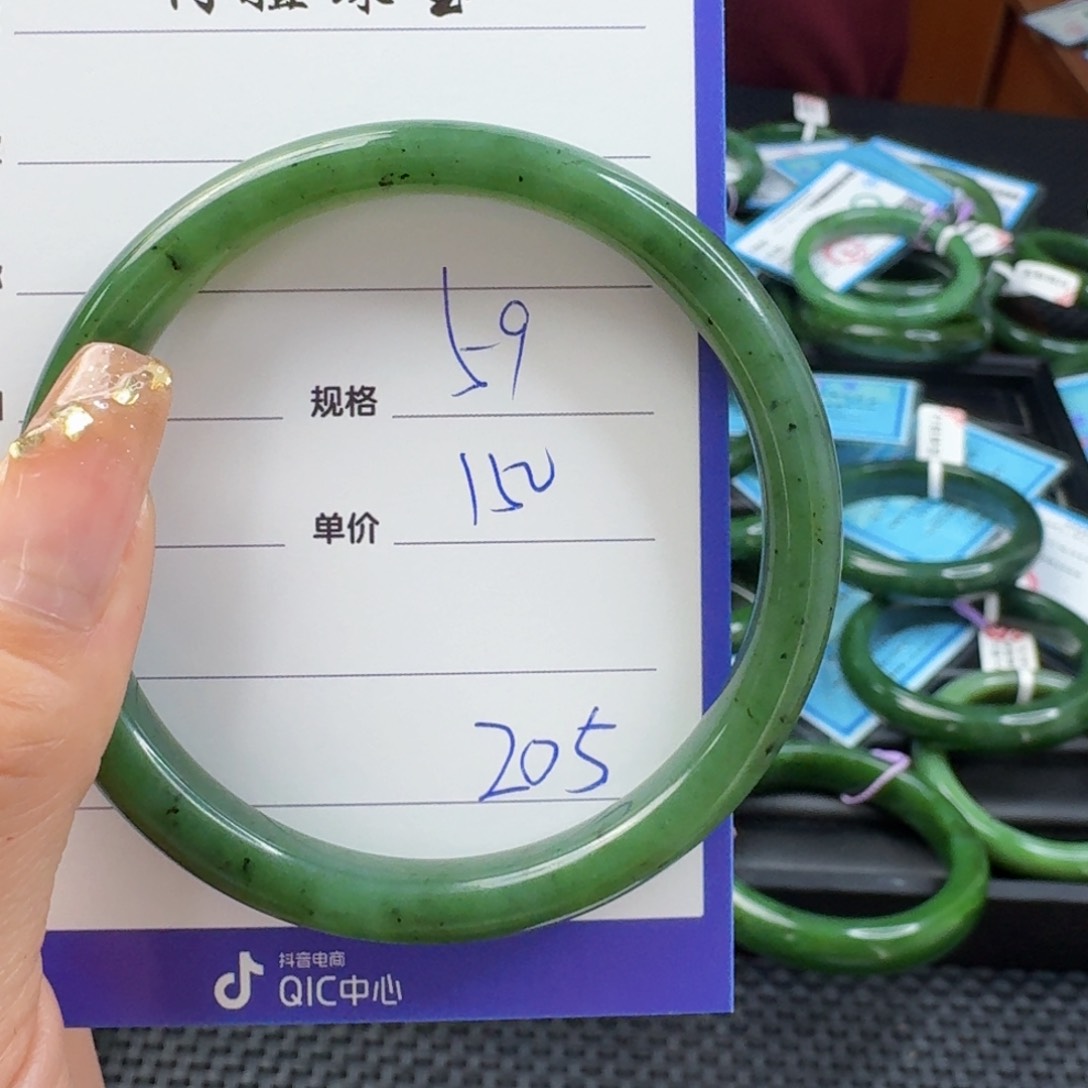 和田玉（碧玉）手镯未镶嵌