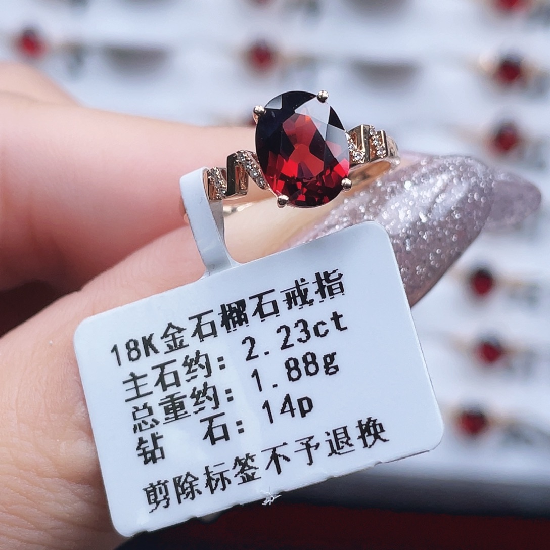 18K金镶嵌戒指石榴石