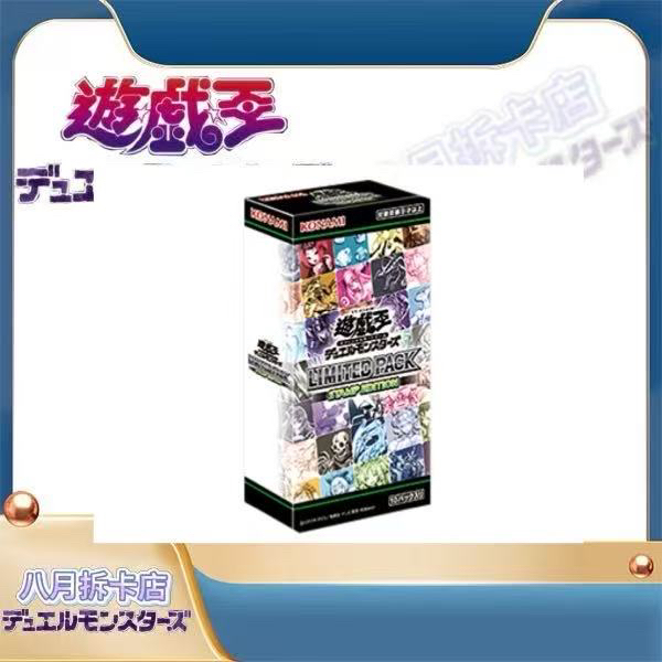 拆盒 游戏王LPST表情包限定礼盒拆卡日版