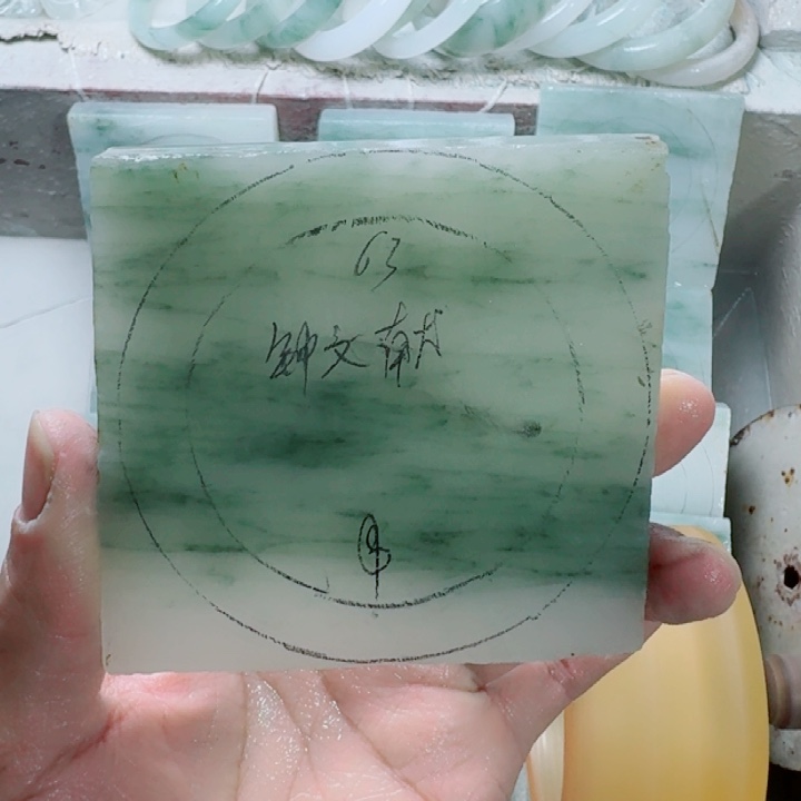 钟***献定制石英质玉（天山翠）未镶嵌手镯63定制款