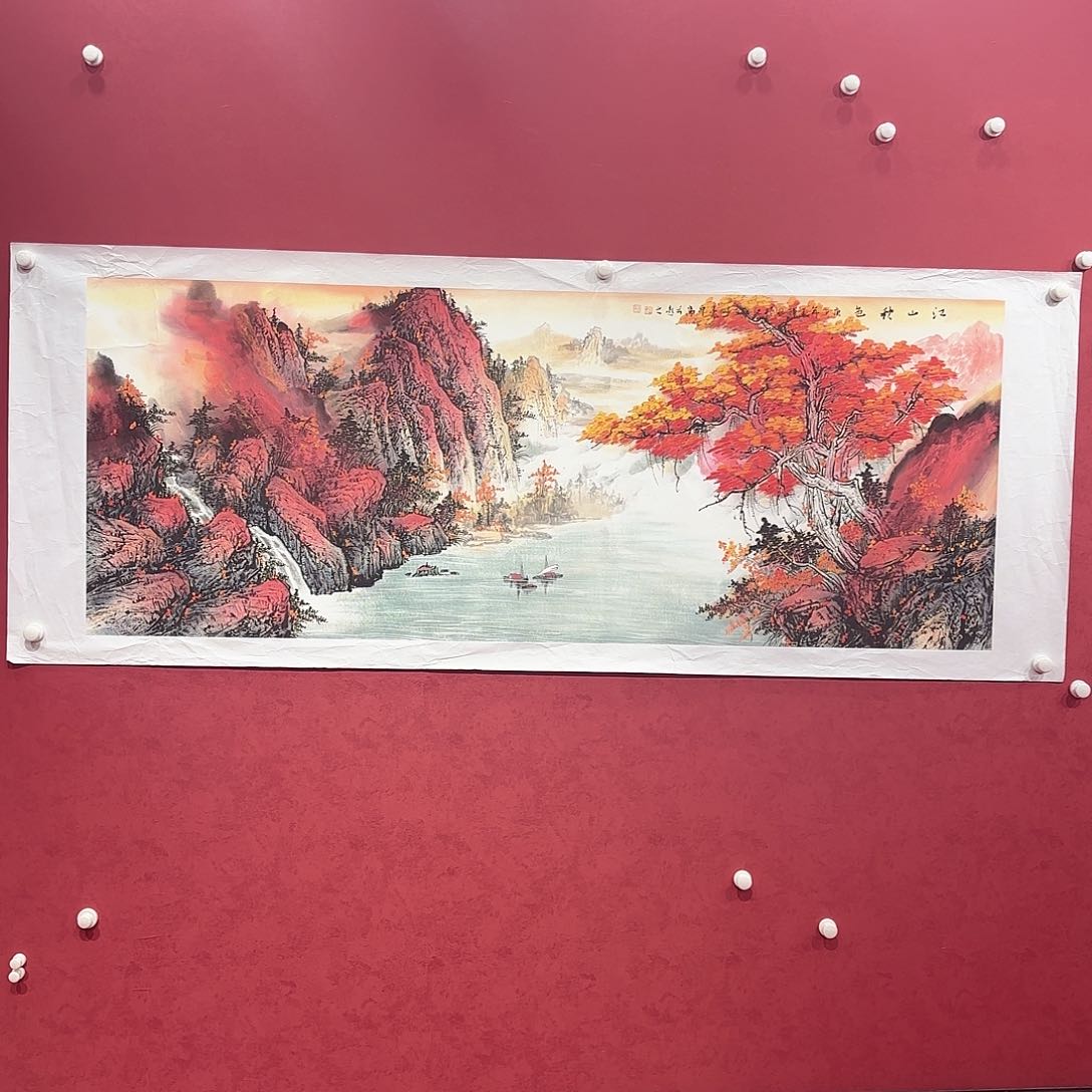 横款精品书画作品