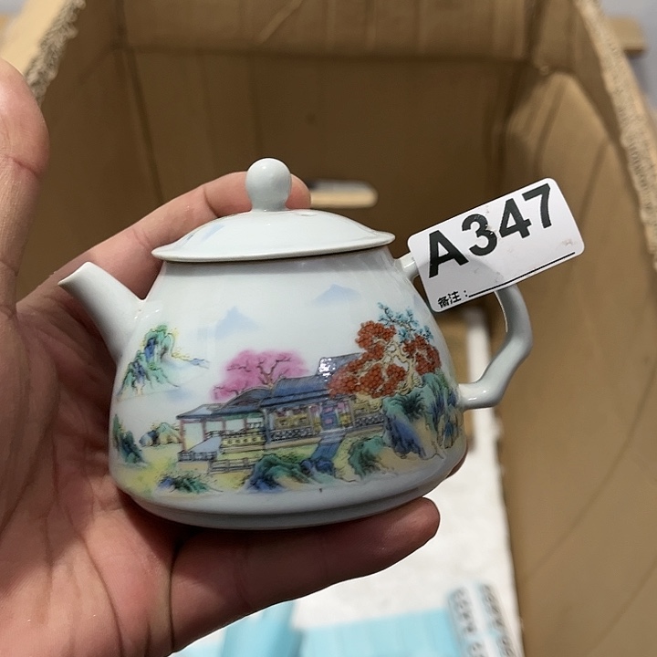 诗***琪茶具默认微瑕瓷器、茶具、壶、摆件，介意勿拍 