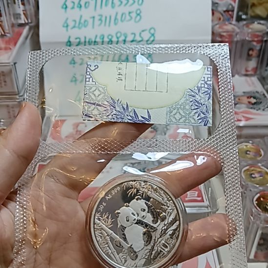 金***刘纯银熊猫抱竹纯银币