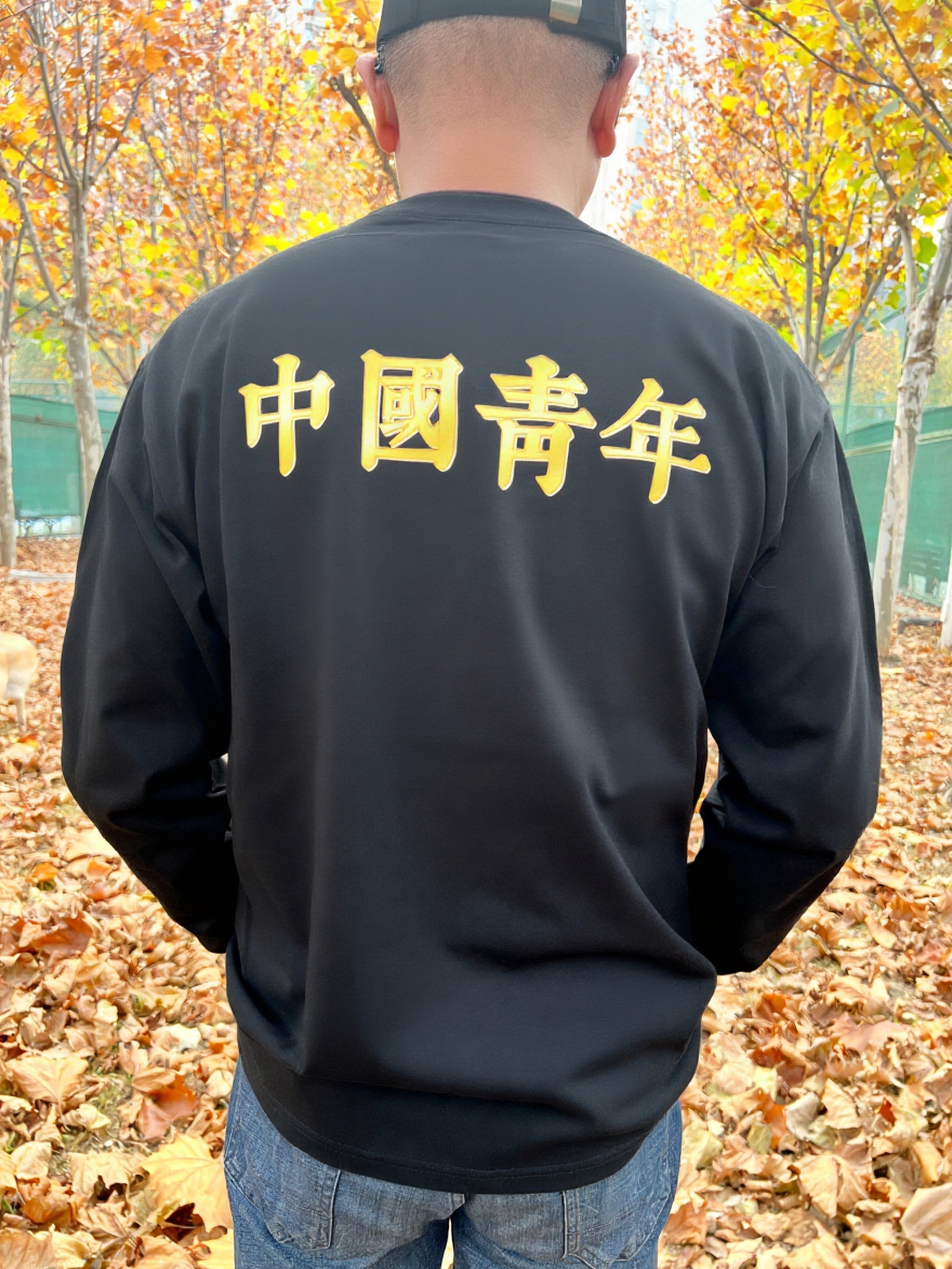 【老三热卖】加厚纯棉长袖T恤圆领套头爱国风