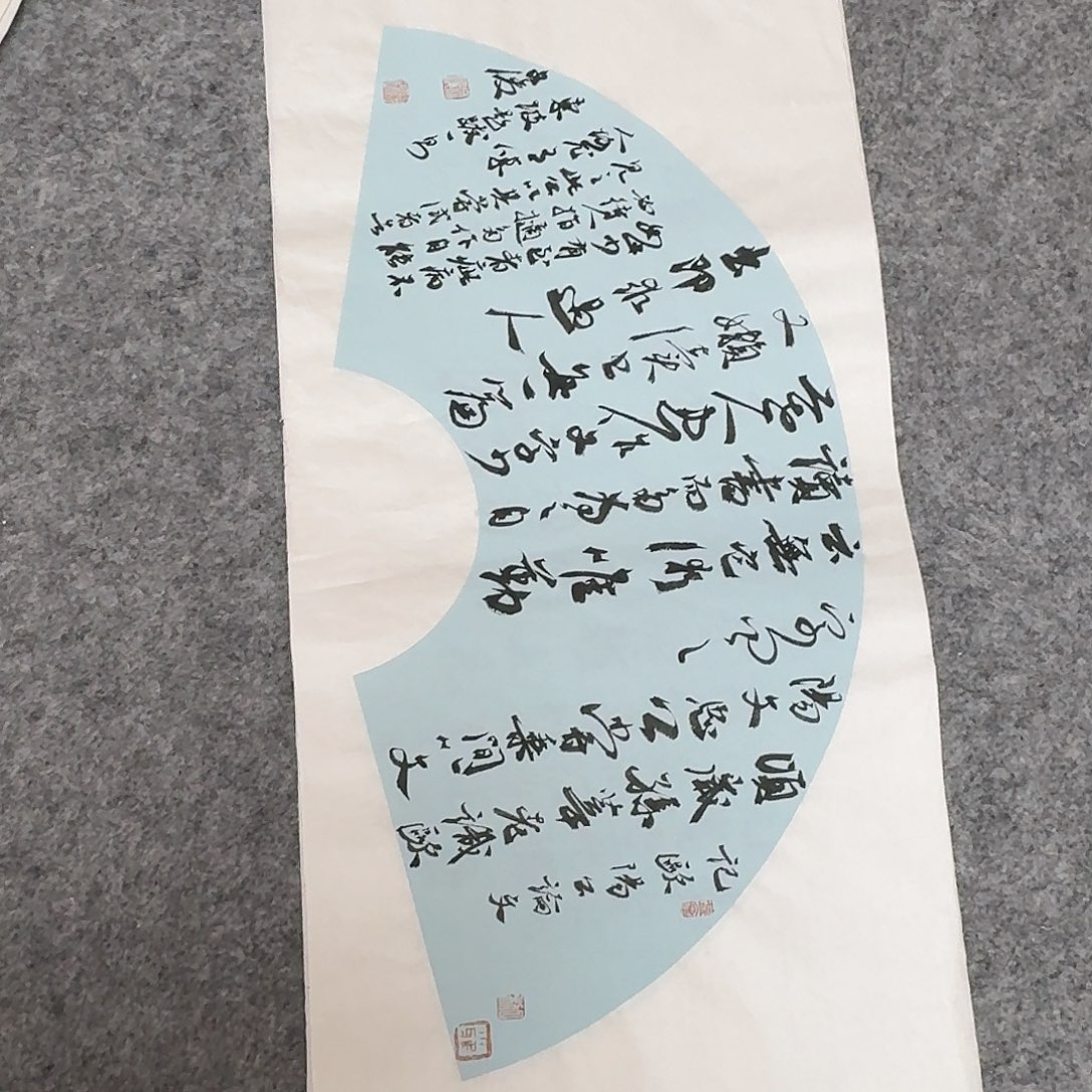 书法国展书家文俊69×34