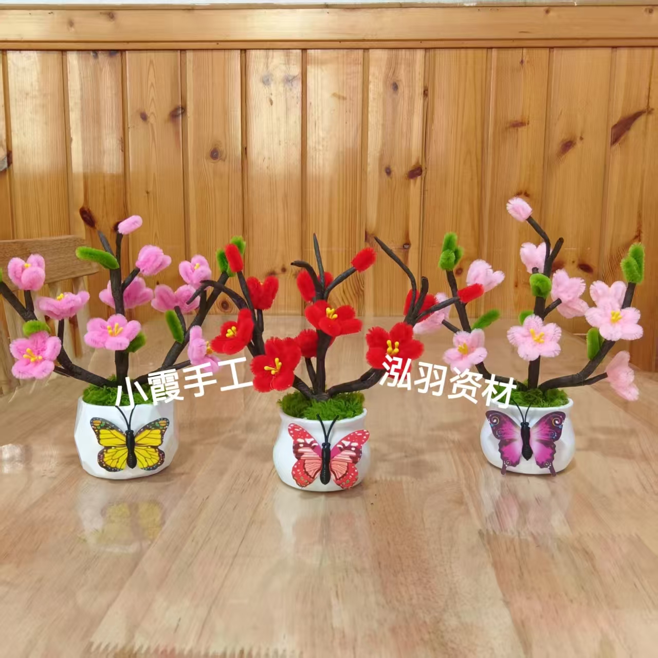 【小霞手工推荐】加密扭扭棒小梅花小桃花小盆栽材料包diy（非成品）