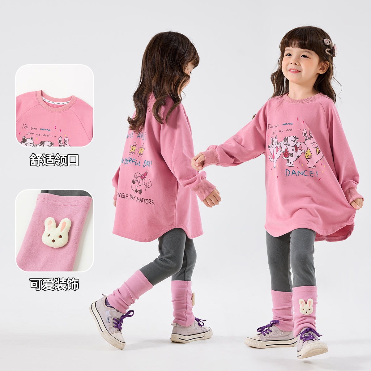 女宝套装春秋款儿童衣服打底裤秋季嘟嘟家宝宝衣服