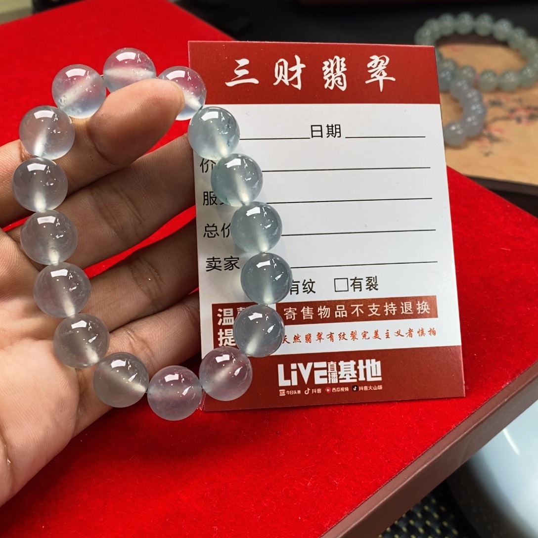 定制翡翠未镶嵌翡翠手串分单