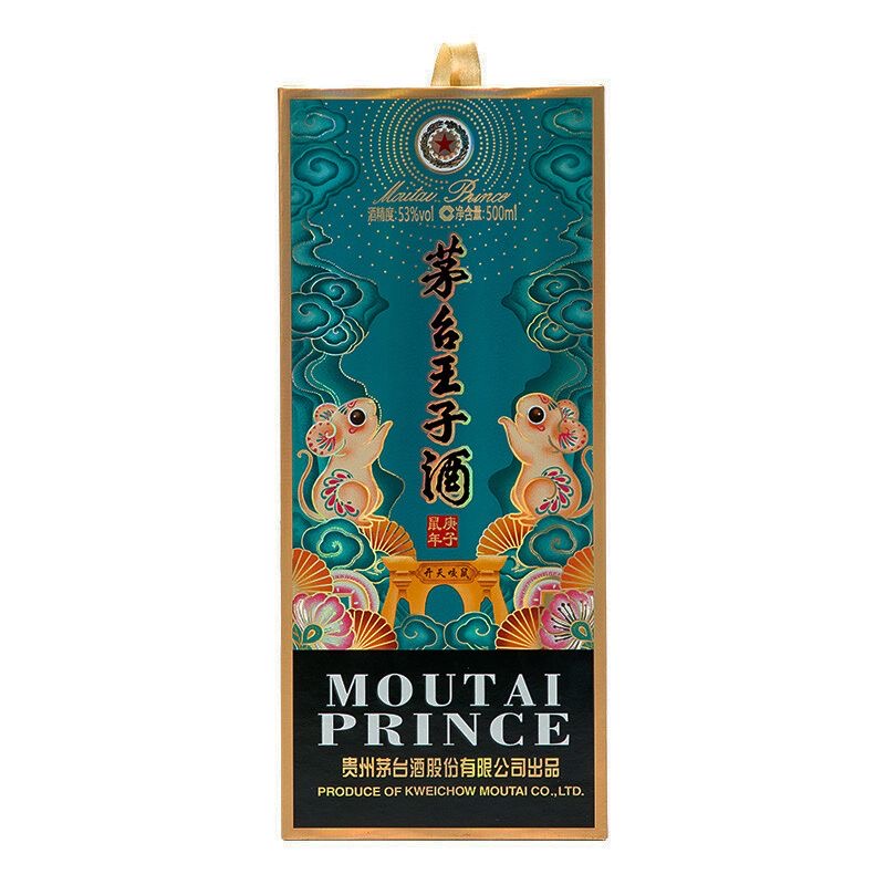 KWEICHOW MOUTAI/贵州茅台王子生肖鼠年 酱香型白酒 53度500ml