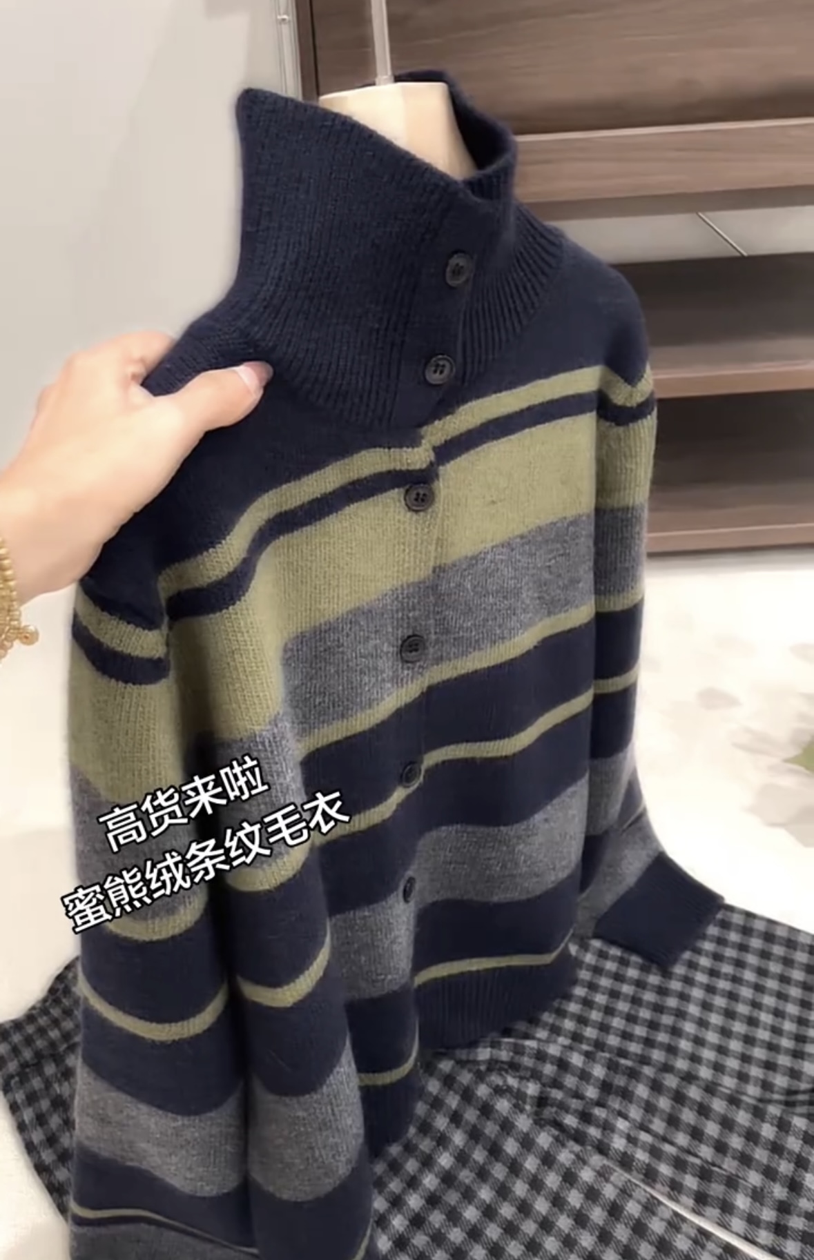 高级感条纹高领毛衣外套女2026秋冬新款时尚针织开衫软糯百搭上衣