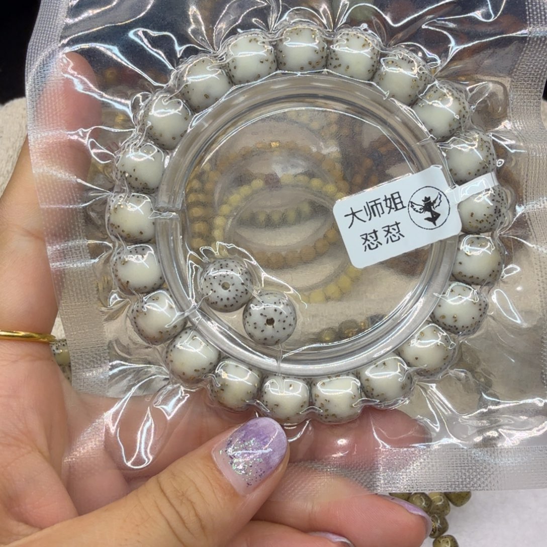 烽***Z星月菩提吊坠，一物一图