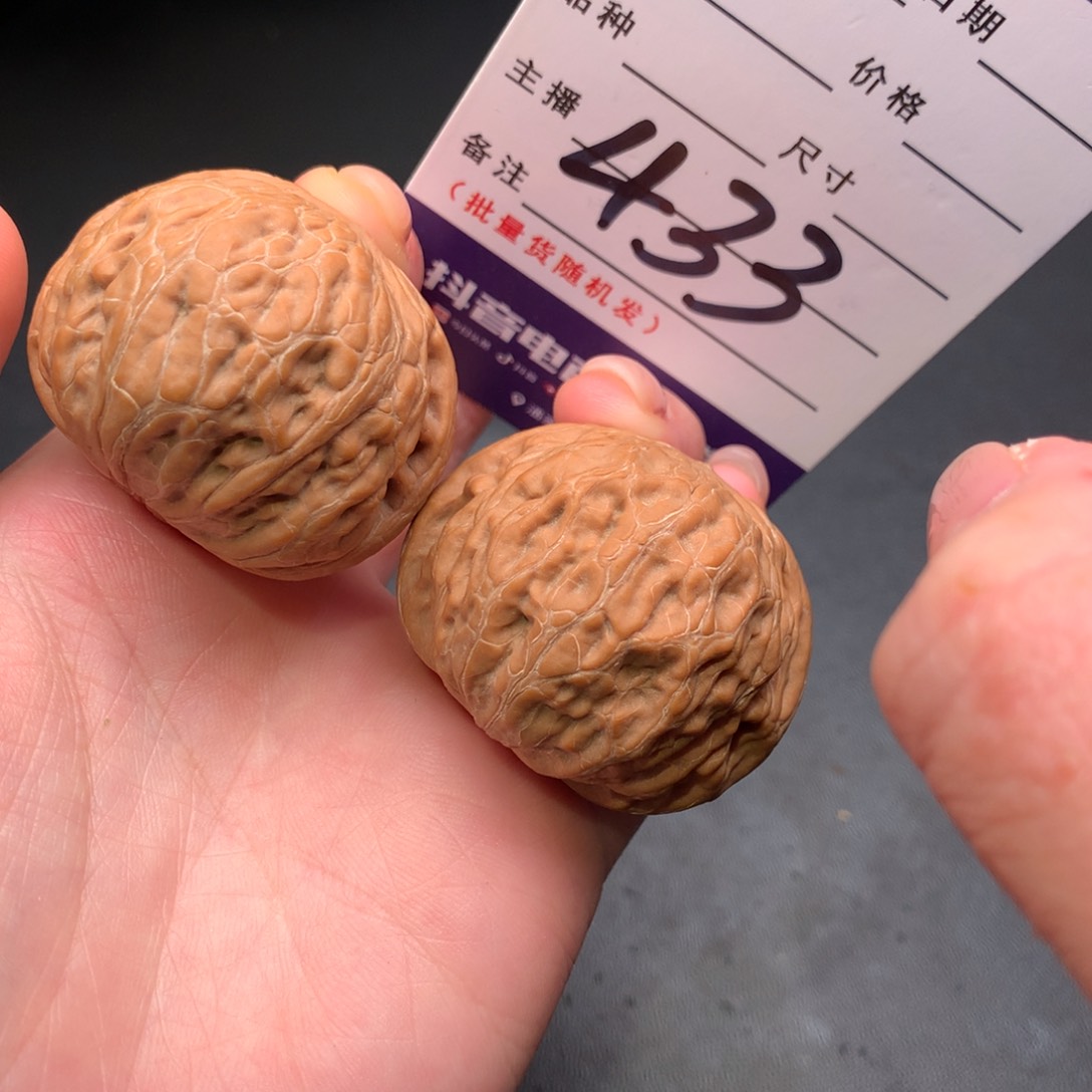 吊坠文玩核桃铁锤