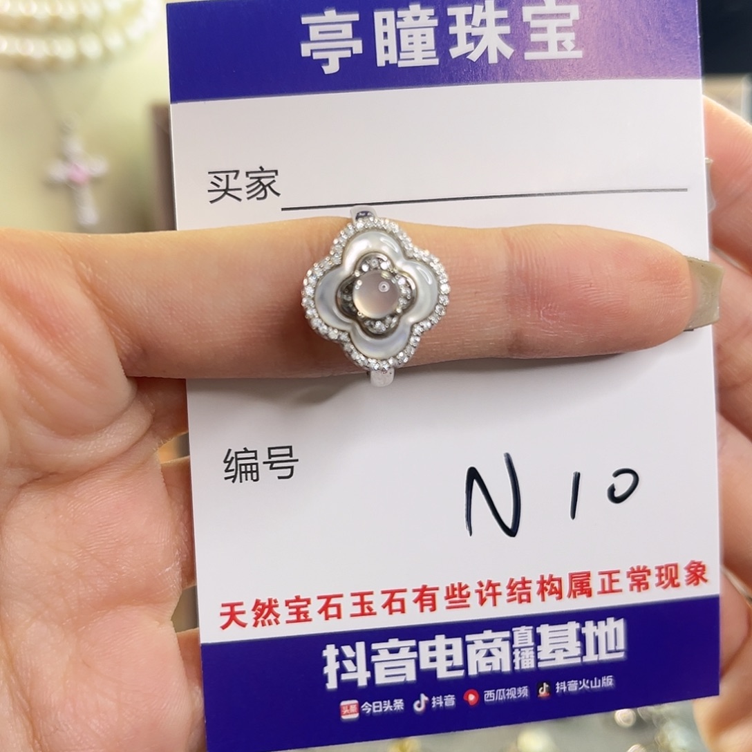 琴***蛇纹石玉银S925镶嵌戒指