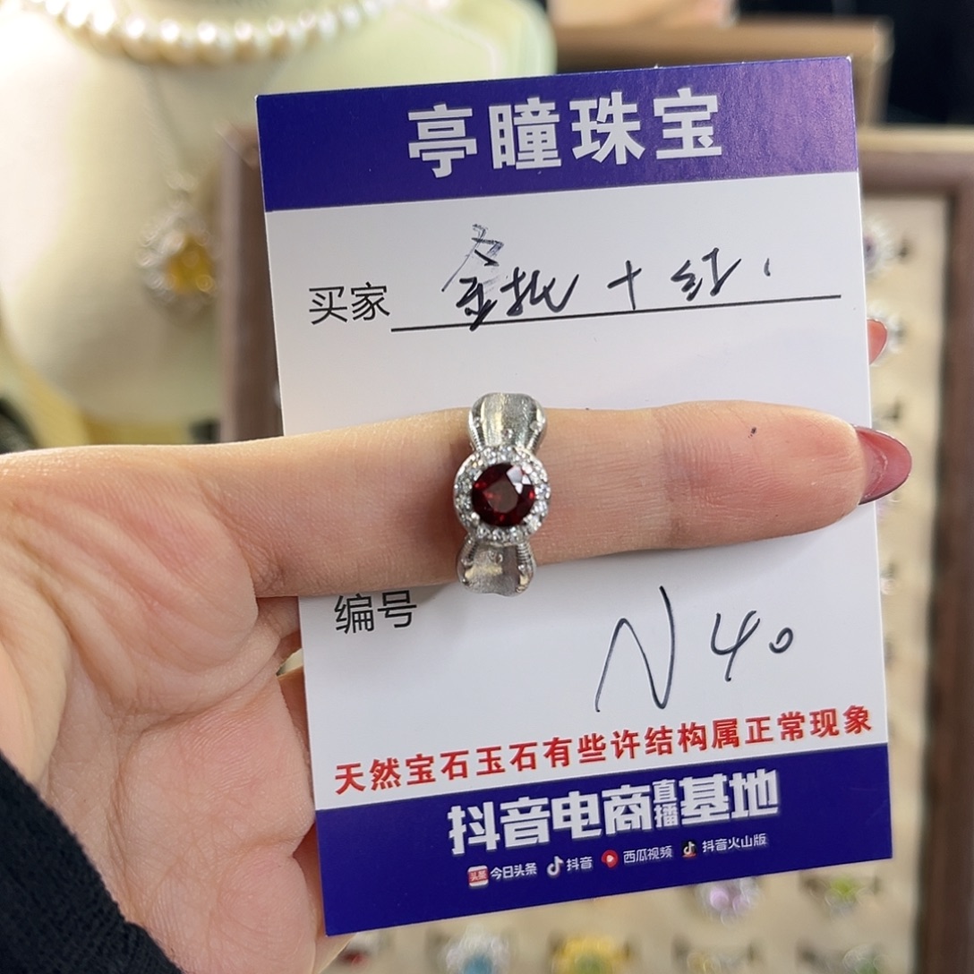 工***-石榴石戒指银S925镶嵌