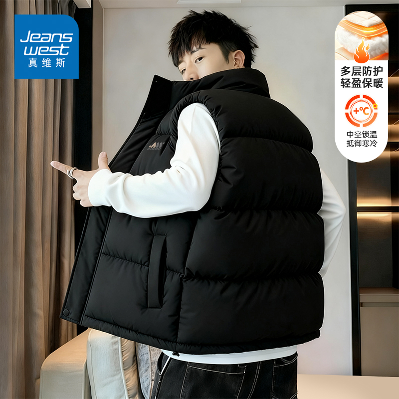 真维斯加绒立领马甲男款冬季加厚防寒保暖背心宽松简约休闲外套Y