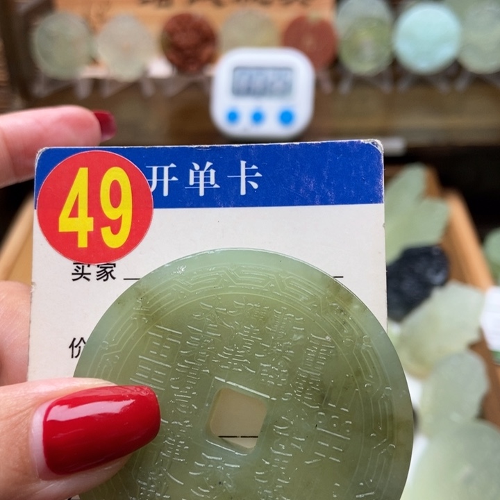 未镶嵌蛇纹石玉挂件赚****球