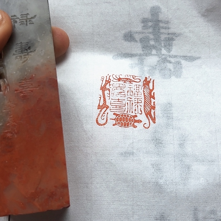 寿山石印石111111111111111