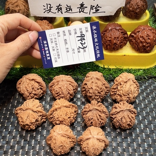 把件桃核核桃大礼包5对9423