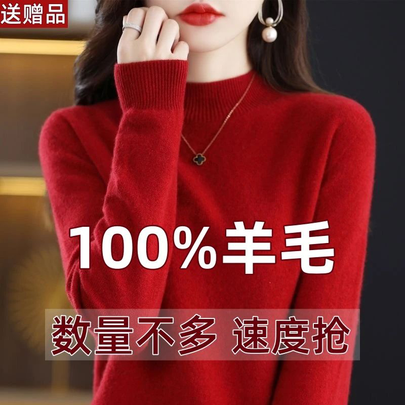 （送围巾）半高领毛衣女 2025秋冬季新款针织衫宽松纯色打底衫