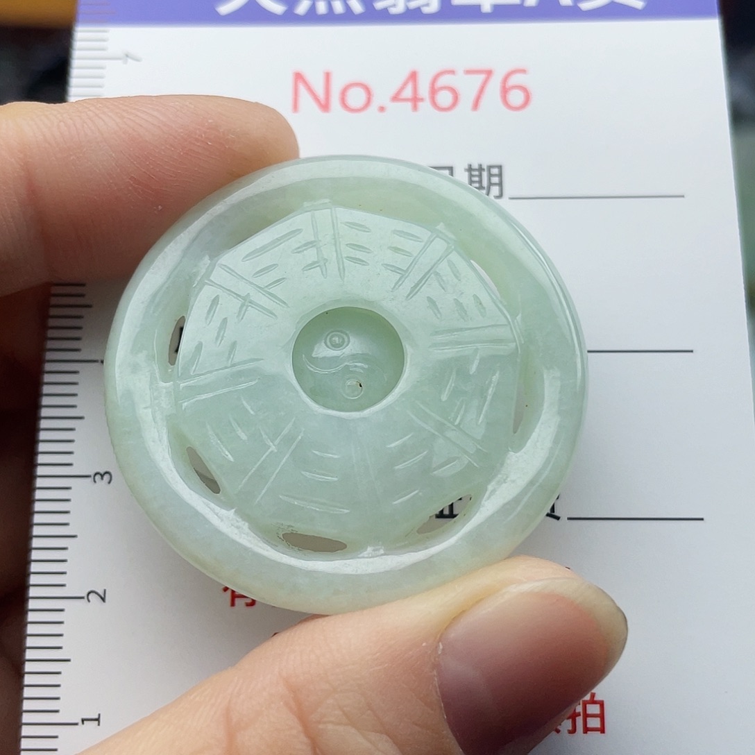 翡翠未镶嵌挂件4676
