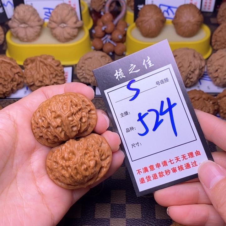 吊坠文玩核桃44宫灯524