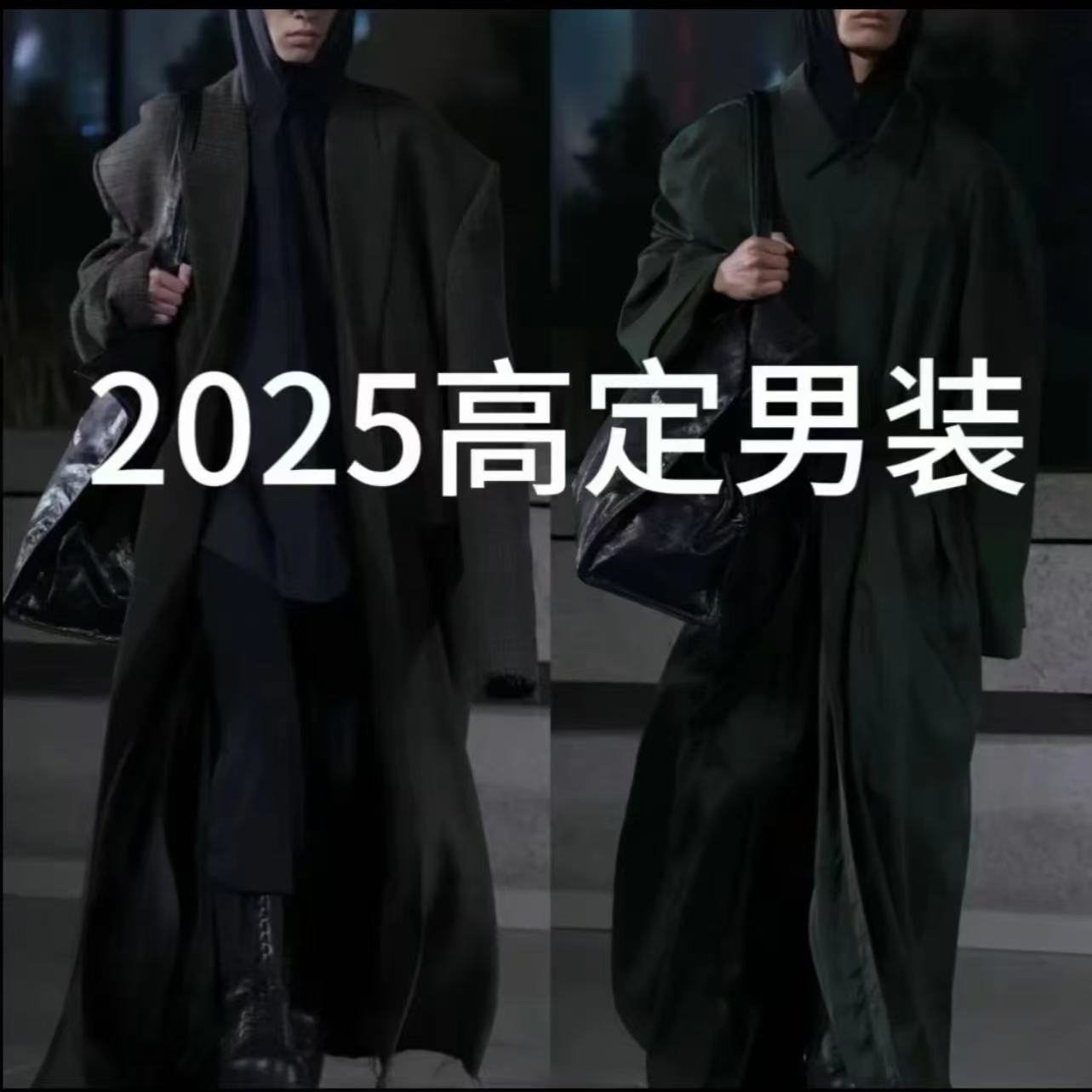 【周】2025秋冬男士高定系列时尚百搭休闲长袖针织羽绒服8557
