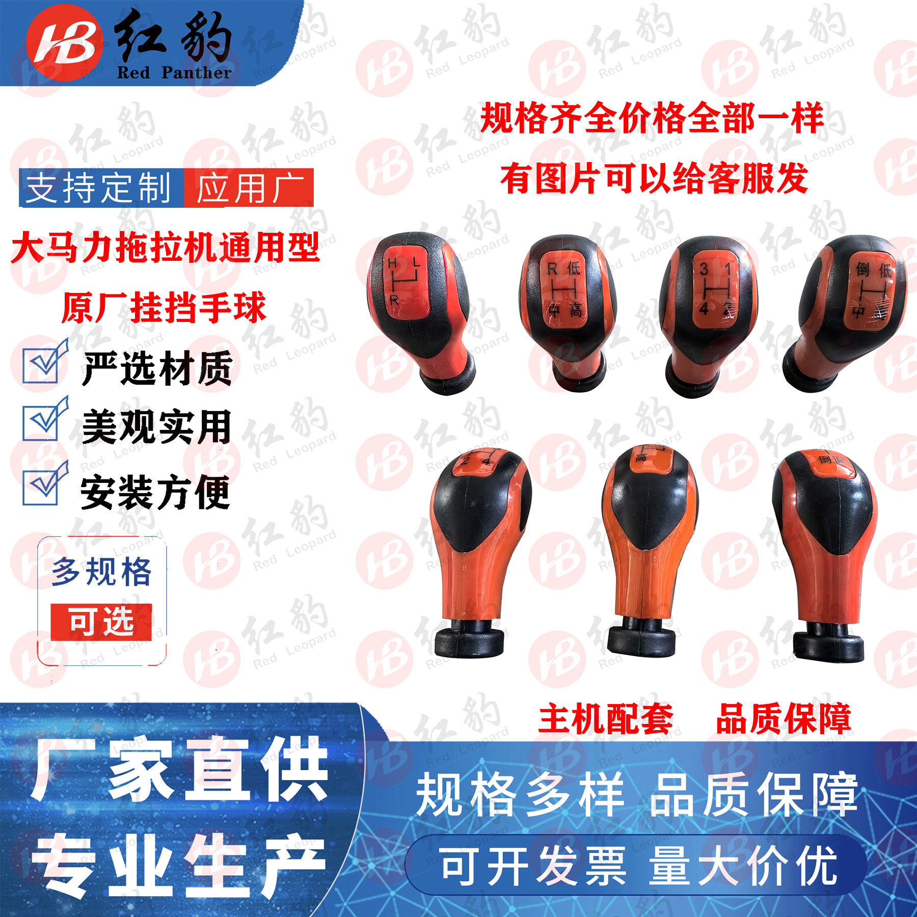 拖拉机换挡手球农机通用换挡手球内丝10mm粗丝挂档手柄手球