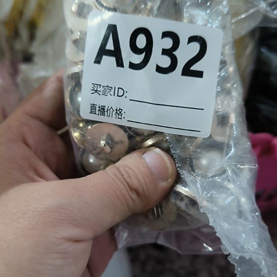 子***具932包装手工辅料库存DIY