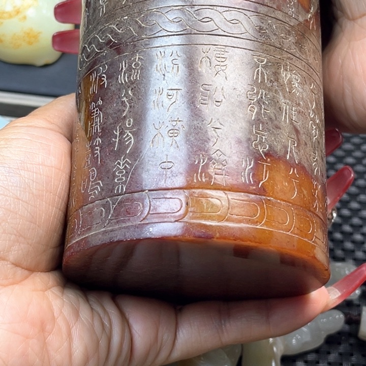 和田玉未镶嵌挂件佐**源