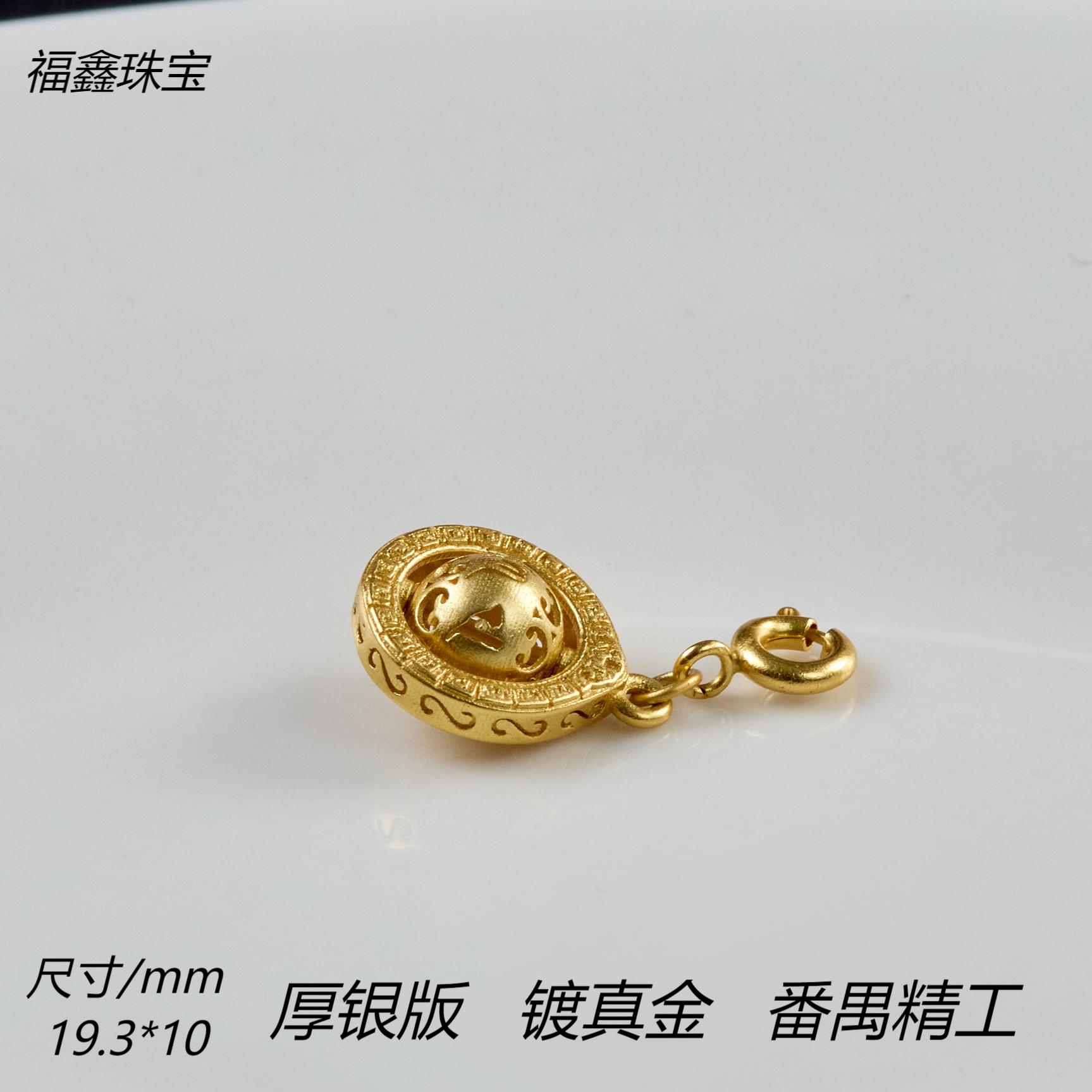 925银银制品 精工古法银镀金六字真言有求必应提溜银配件