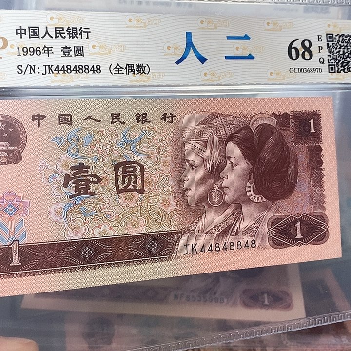 数二44848848，，，，，，， 