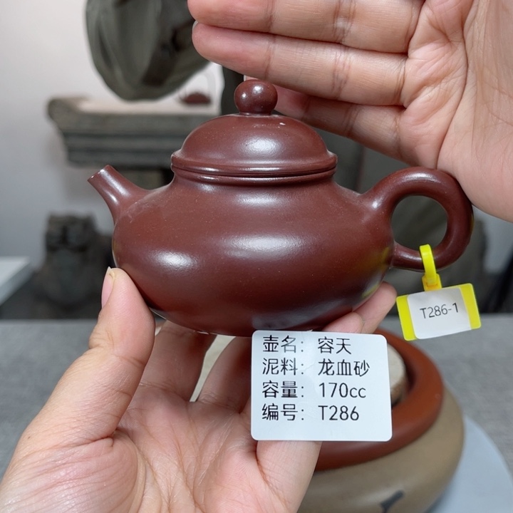 紫砂茶壶紫砂刻绘