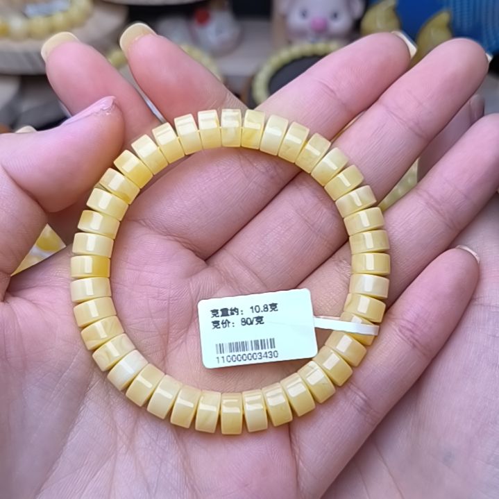 未镶嵌蜜蜡手串8.6药片手串