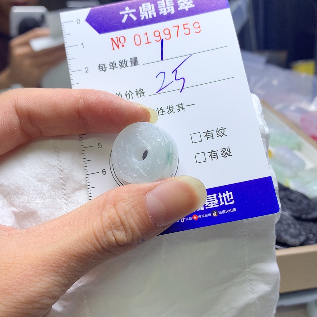 未镶嵌手链翡翠缅甸翡翠