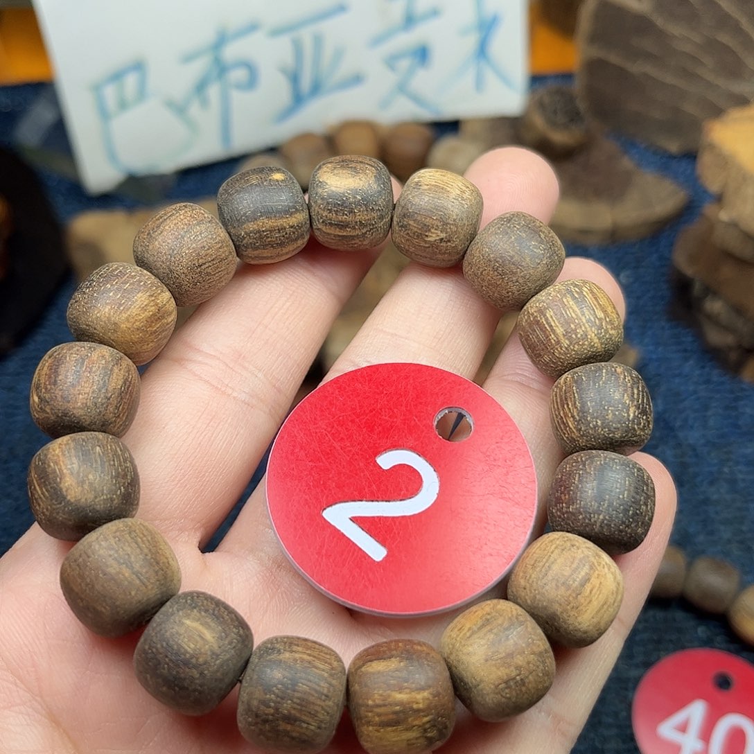 贡木手串/手链巴布亚12/13