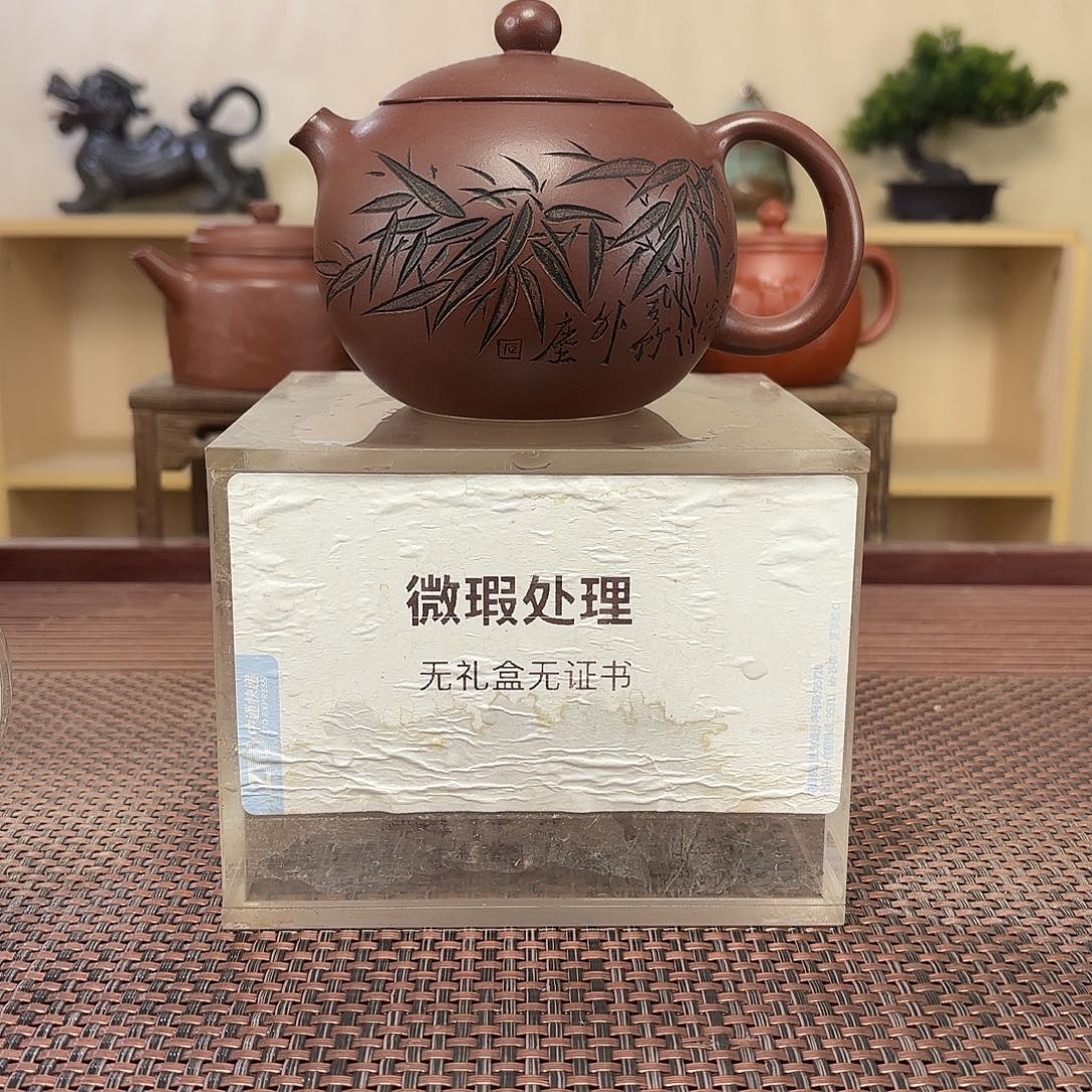 方***。紫砂茶壶微瑕处理
