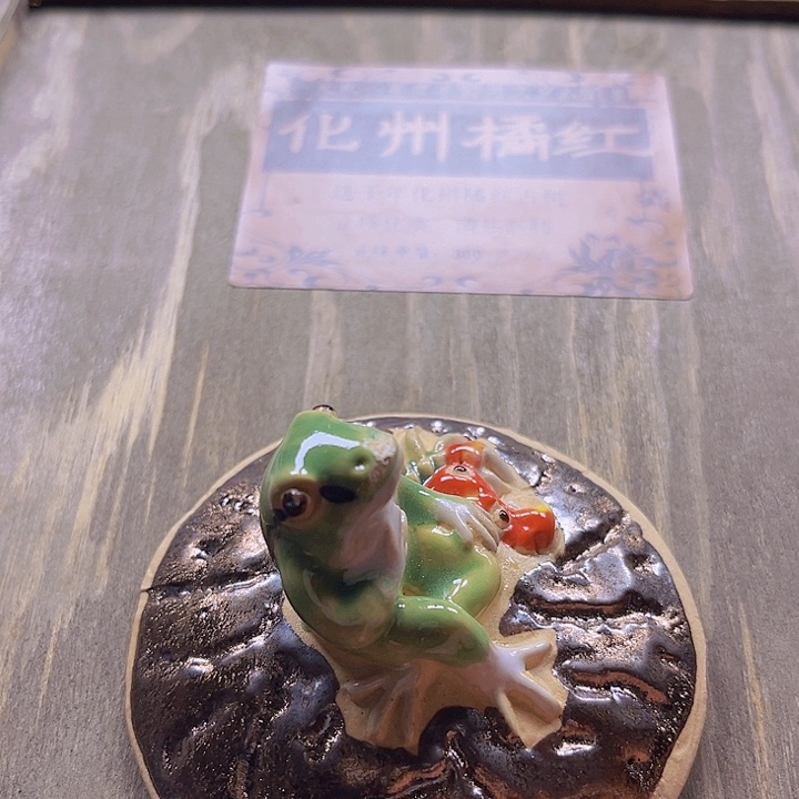 瓷片8888888888888888888