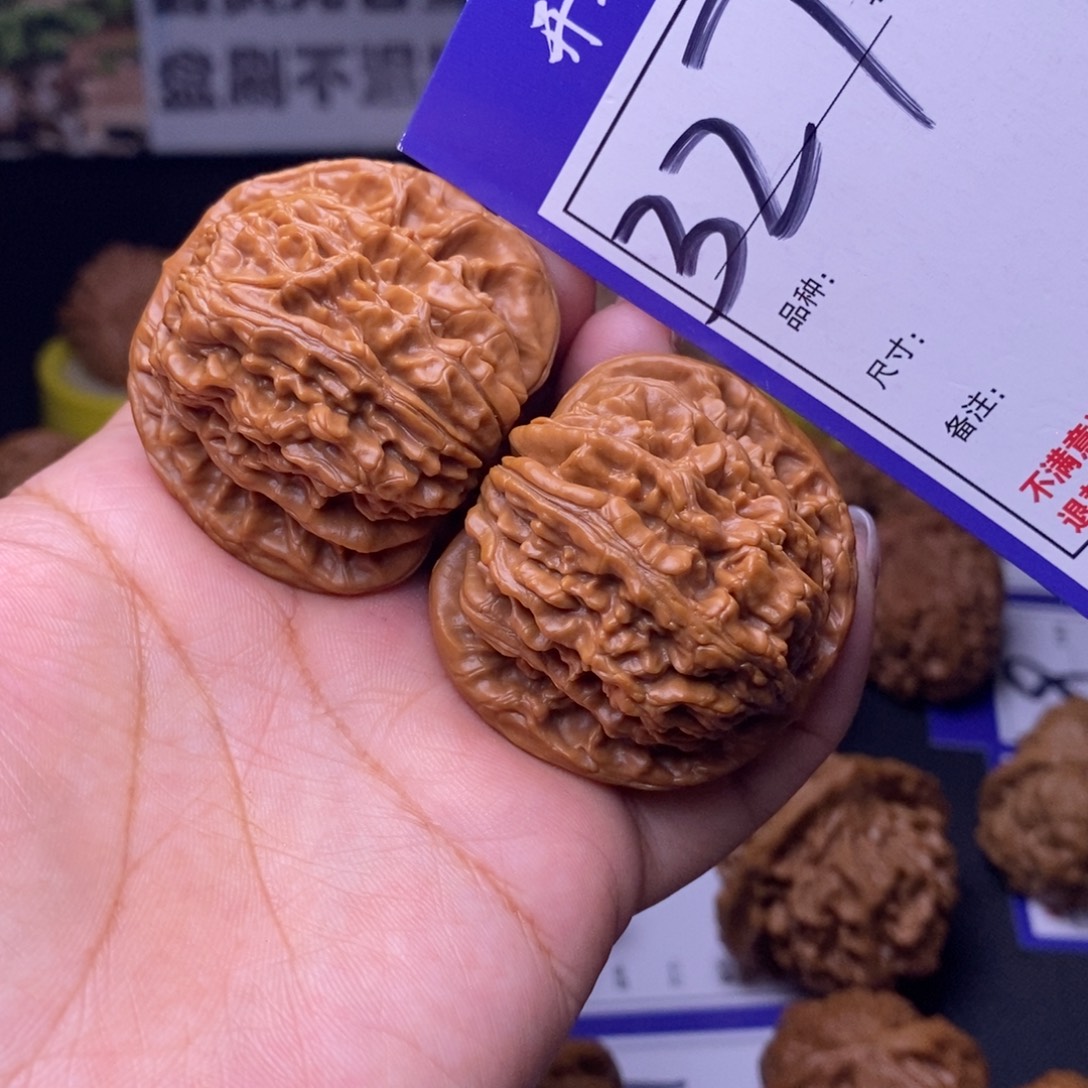 文玩核桃吊坠327号链接四座楼4.4尺