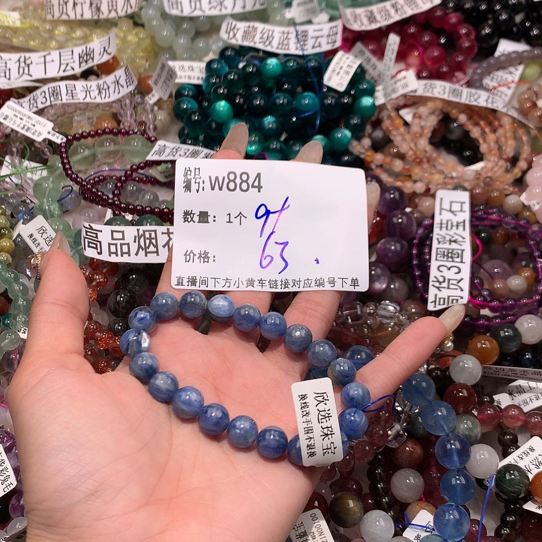 水晶手串未镶嵌884@……
