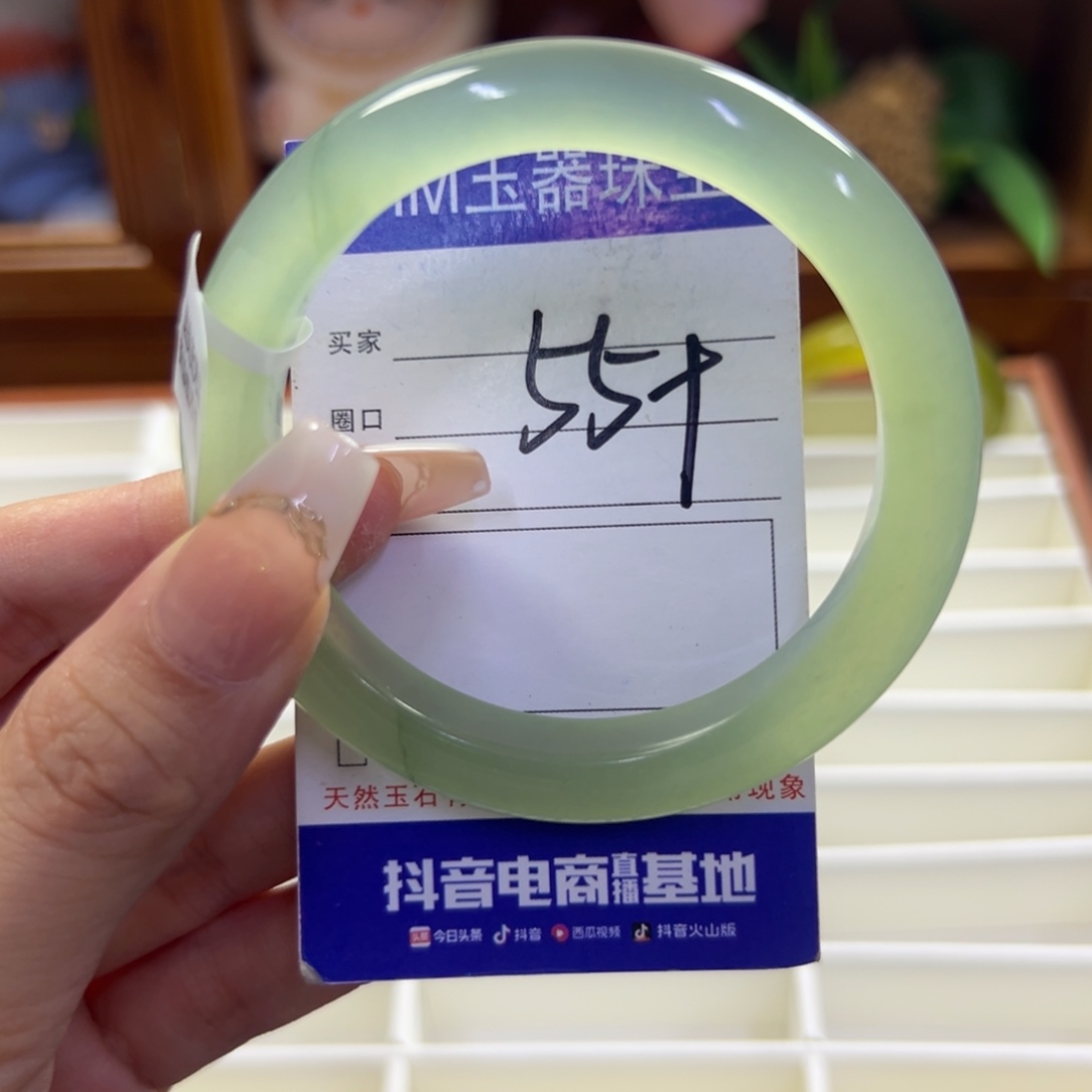 未镶嵌蛇纹石玉手镯225